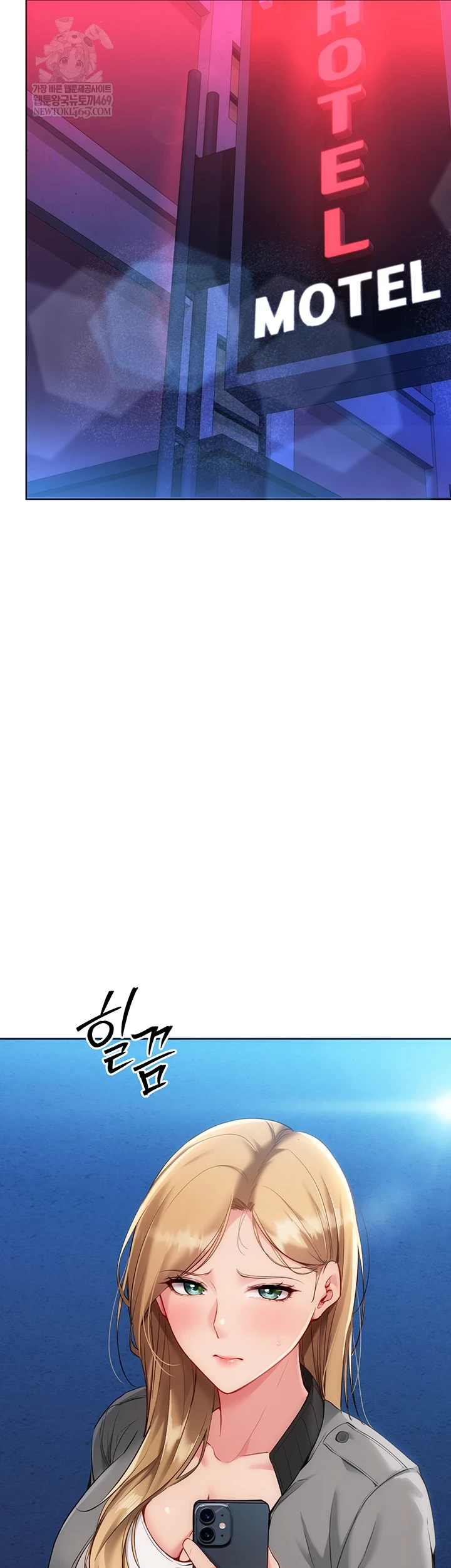 Set It! Raw - Chapter 88 Page 4