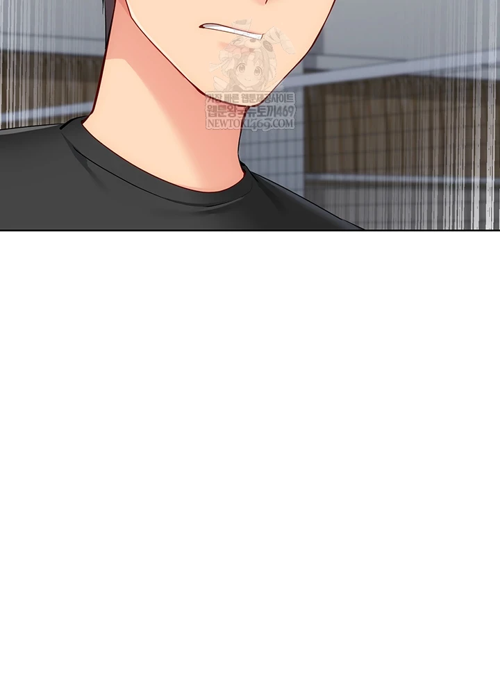 Set It! Raw - Chapter 88 Page 43