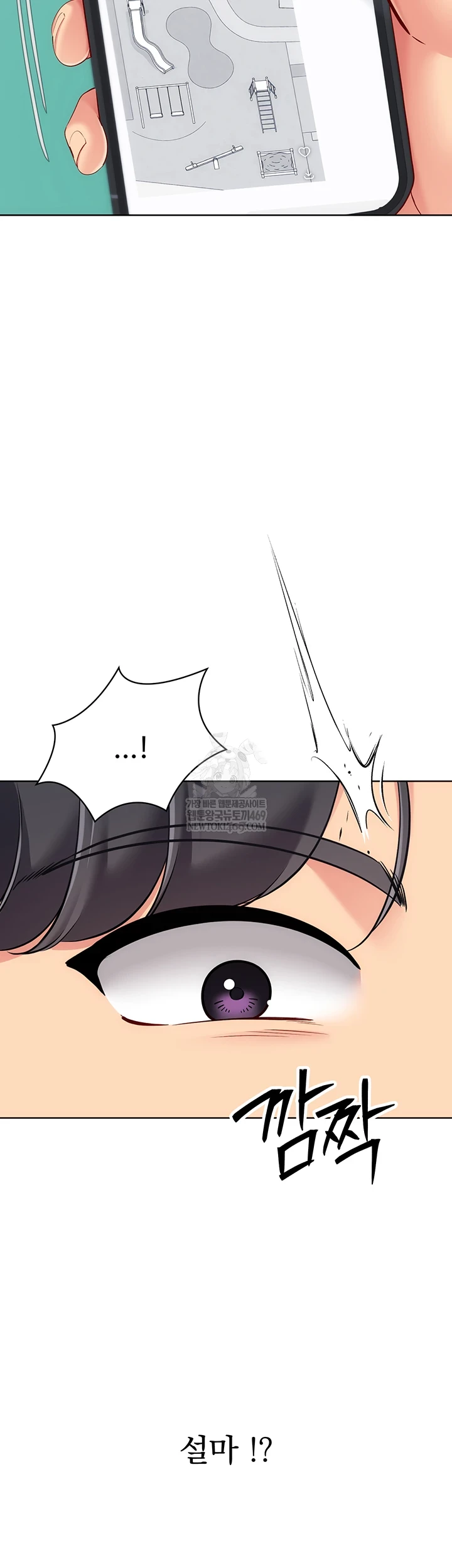 Set It! Raw - Chapter 88 Page 48