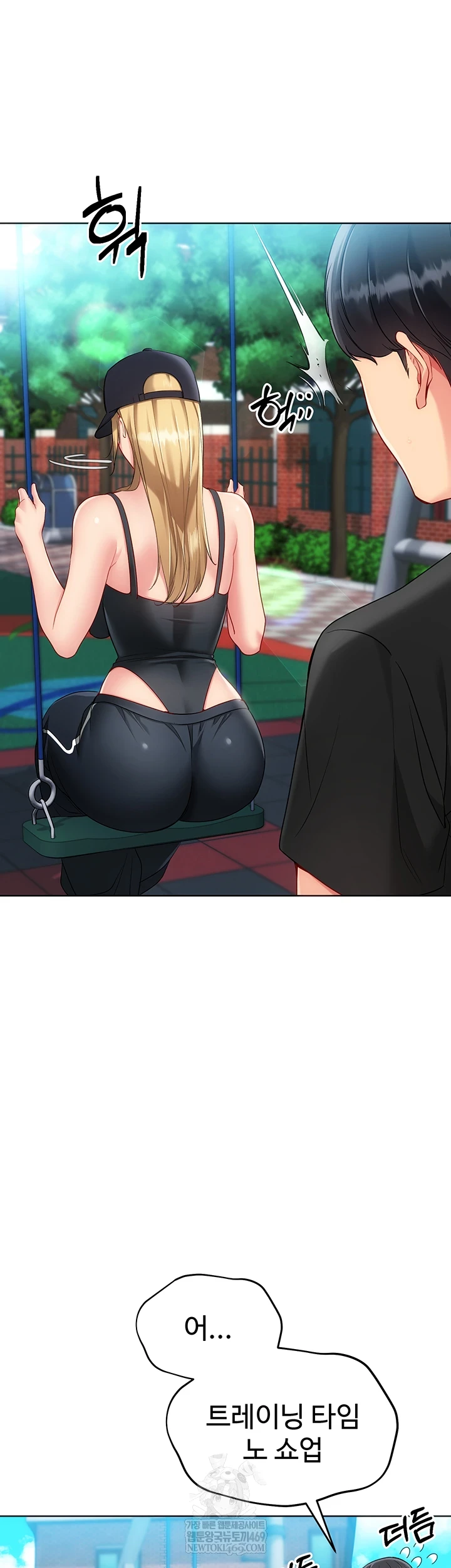 Set It! Raw - Chapter 88 Page 56