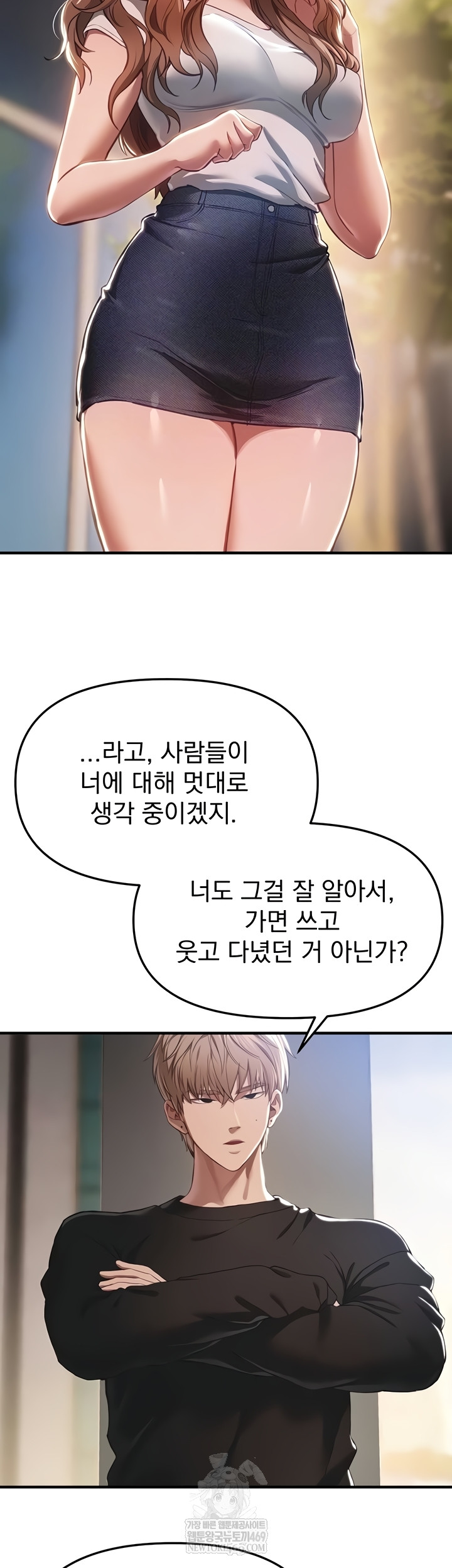 Beautiful Days Raw - Chapter 55 Page 12