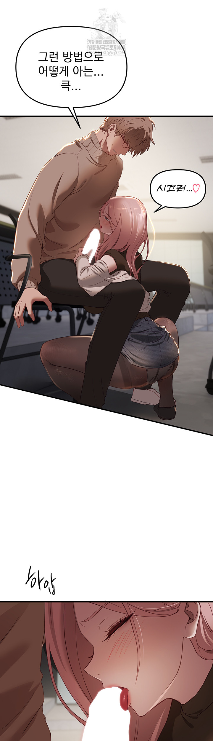 Beautiful Days Raw - Chapter 58 Page 38