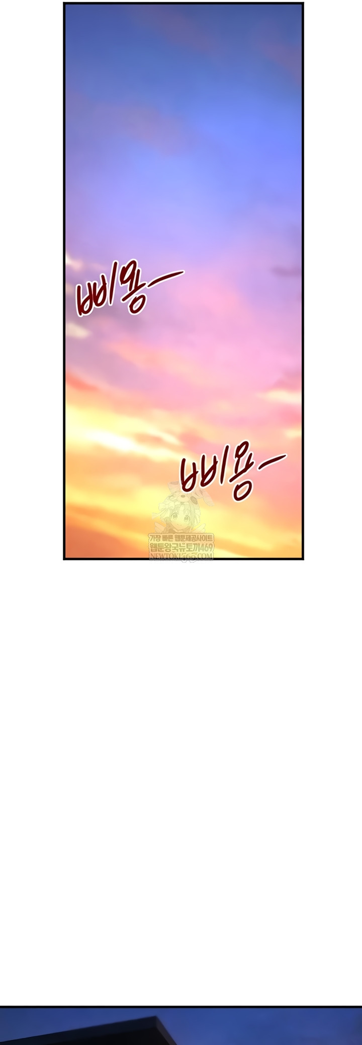 The Boss’s Daughter Raw - Chapter 70 Page 11