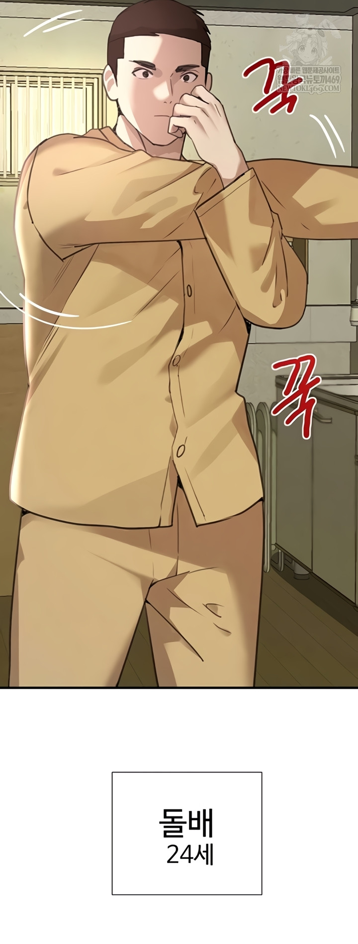 The Boss’s Daughter Raw - Chapter 70 Page 39