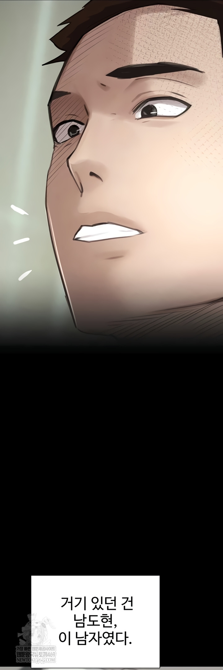 The Boss’s Daughter Raw - Chapter 70 Page 51