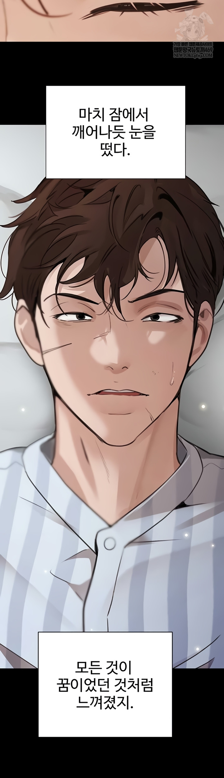 The Boss’s Daughter Raw - Chapter 70 Page 62