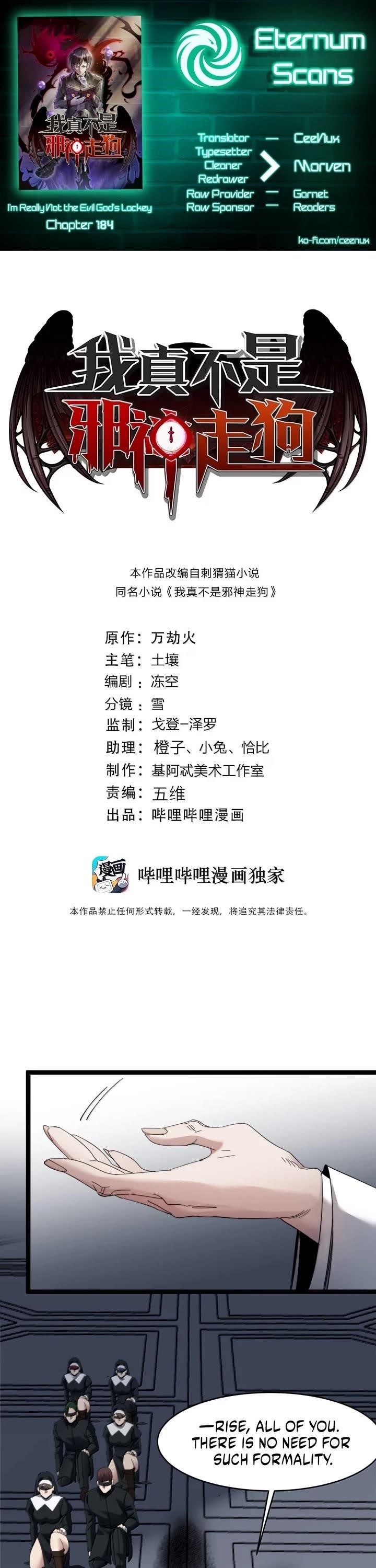 I'm Really Not the Evil God's Lackey - Chapter 184 Page 1