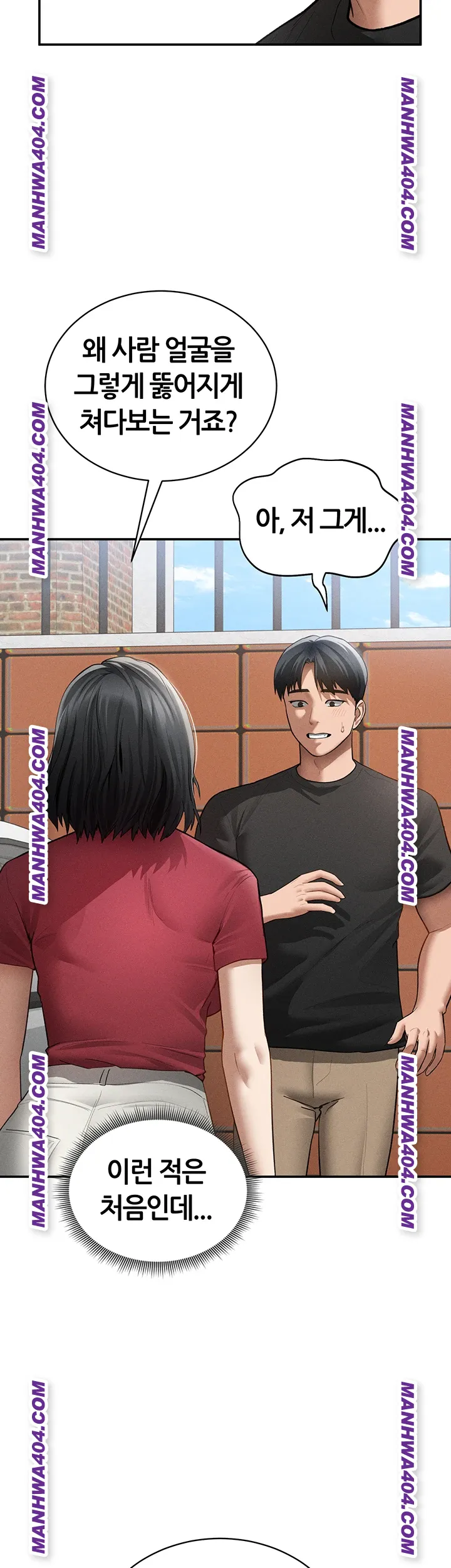 My Eyes Now See Desire Raw - Chapter 47 Page 26