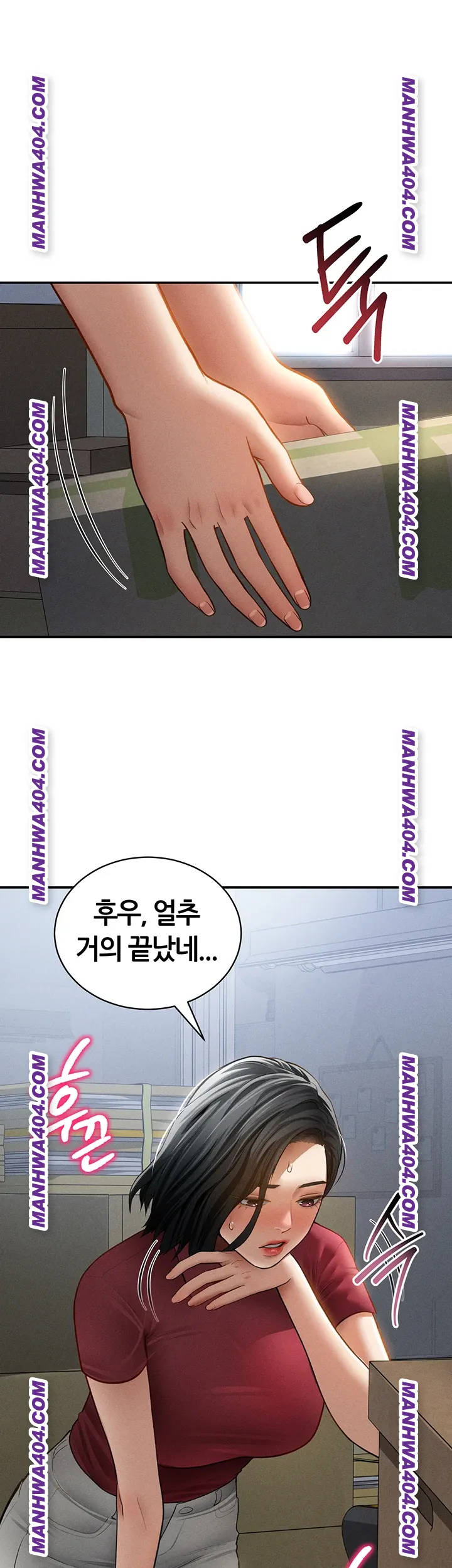 My Eyes Now See Desire Raw - Chapter 47 Page 33