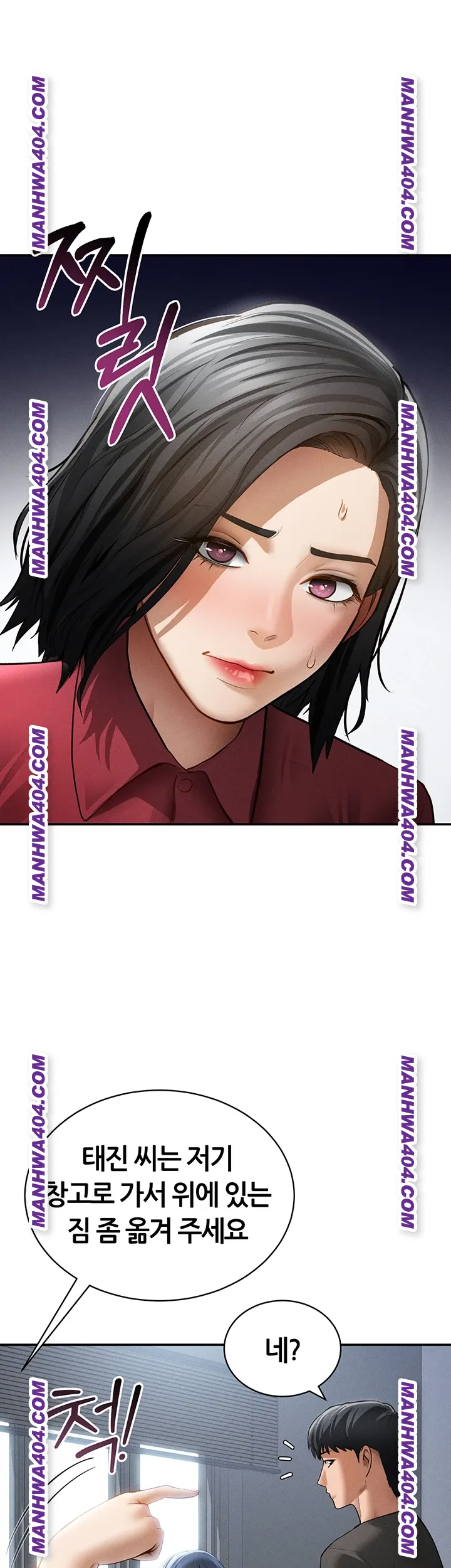 My Eyes Now See Desire Raw - Chapter 47 Page 38