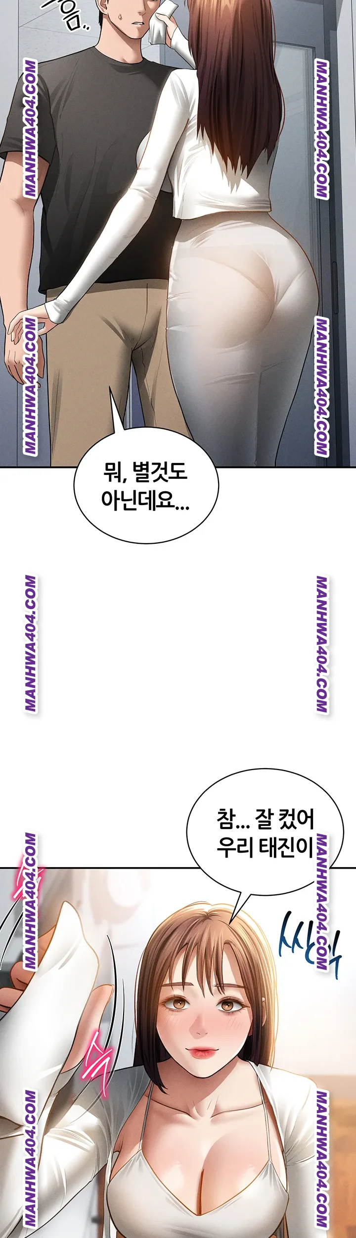 My Eyes Now See Desire Raw - Chapter 47 Page 49