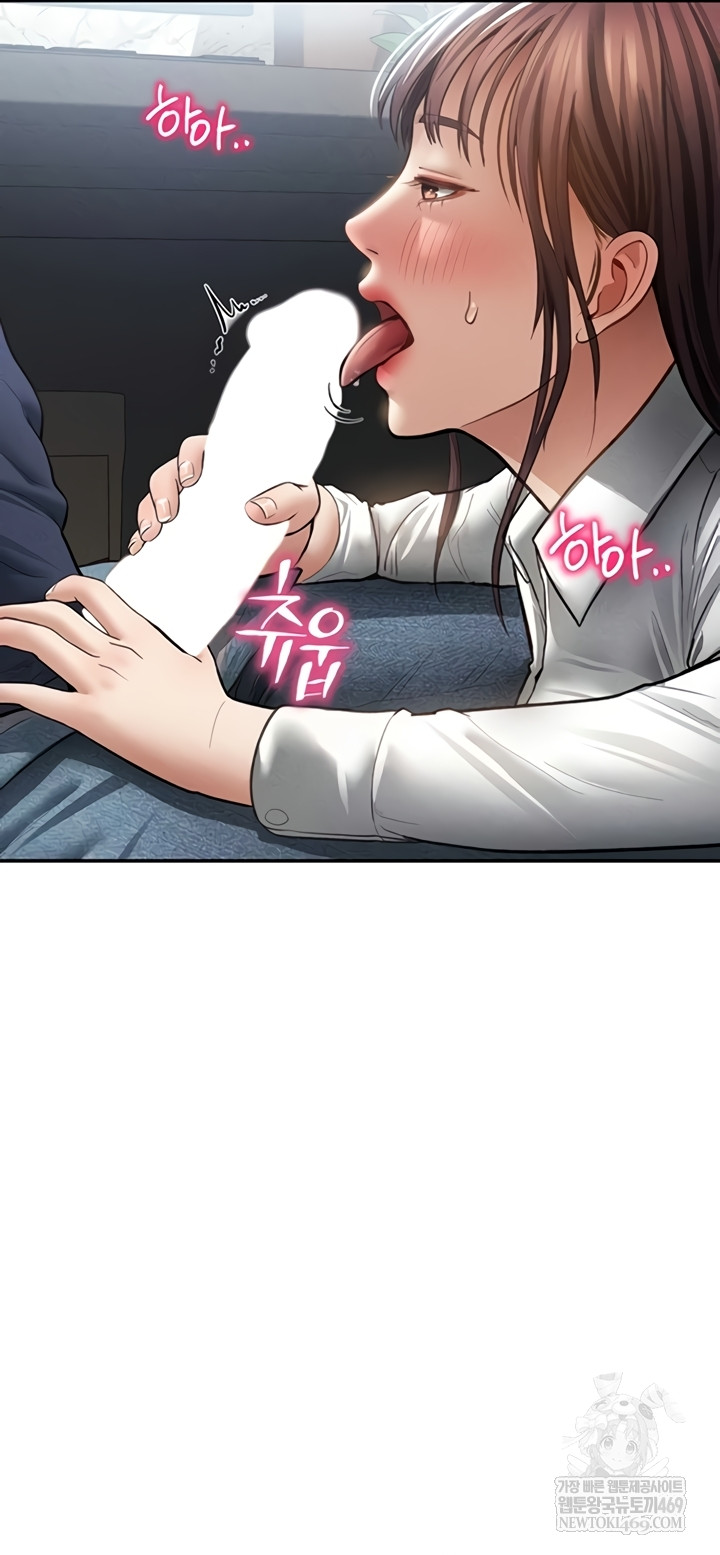 My Eyes Now See Desire Raw - Chapter 63 Page 18