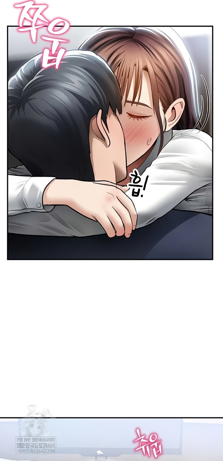 My Eyes Now See Desire Raw - Chapter 63 Page 39