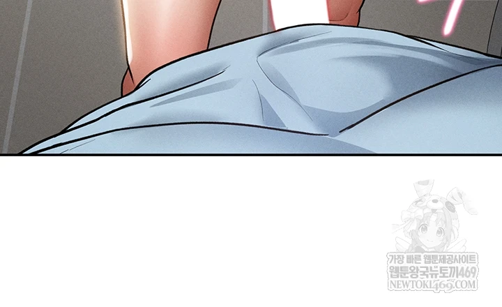 My Eyes Now See Desire Raw - Chapter 70 Page 9