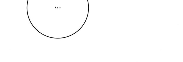 Secret Siblings 2 - Chapter 30 Page 75