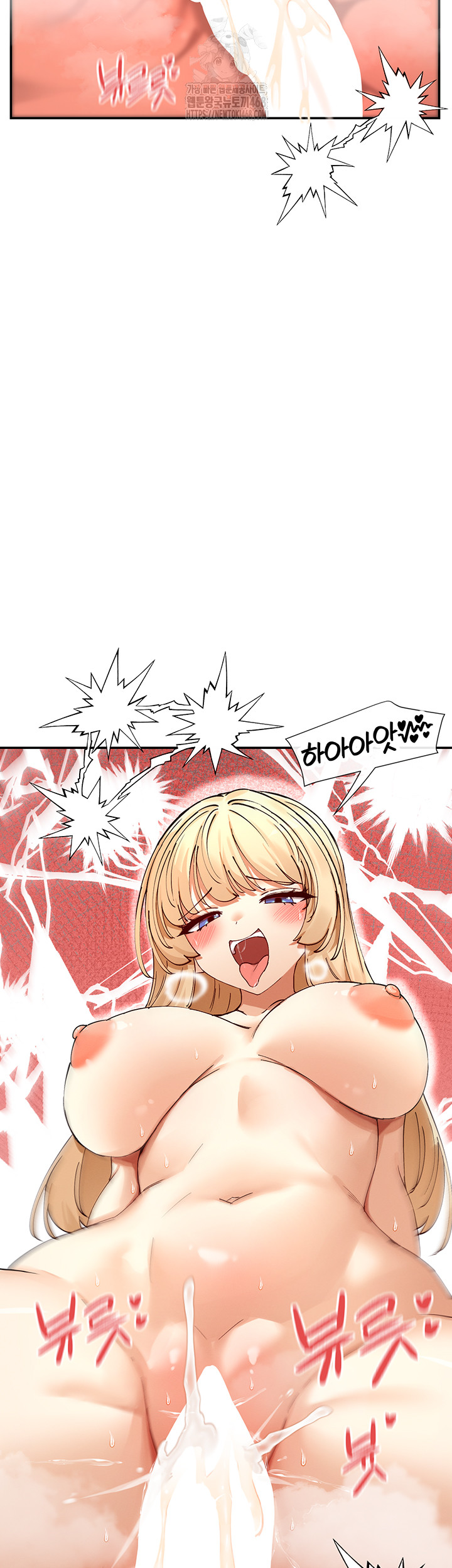 You Watch Stuff Like That? Raw - Chapter 62 Page 37