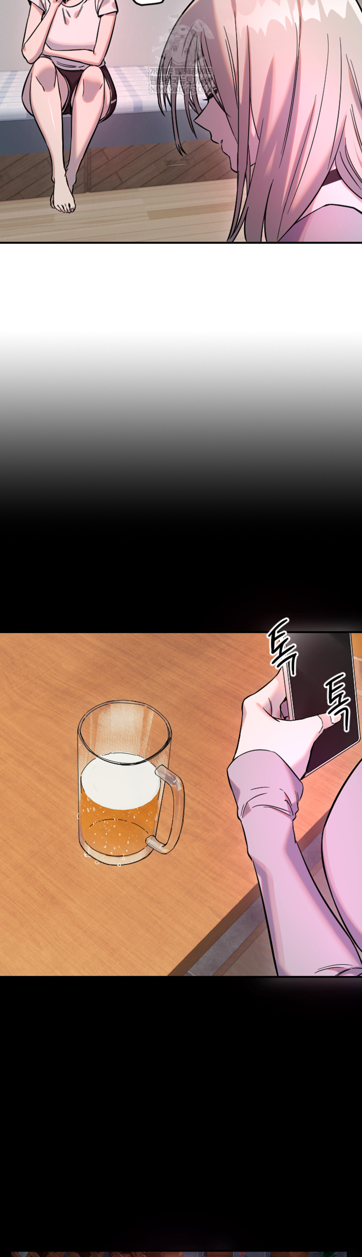 Manitto Raw - Chapter 63 Page 13