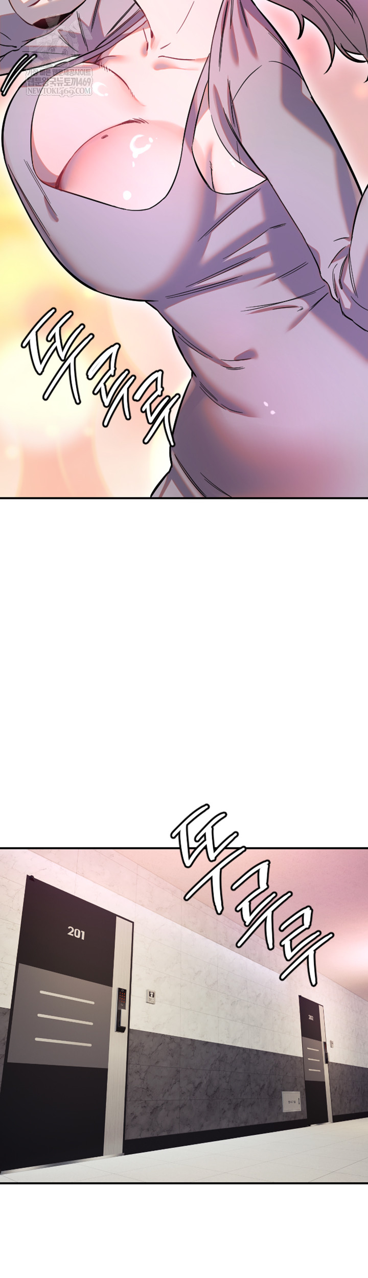 Manitto Raw - Chapter 63 Page 27