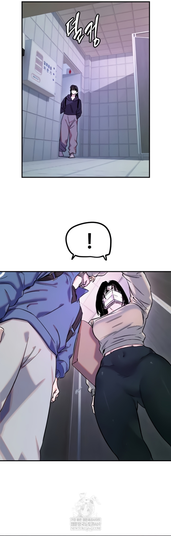 Manitto Raw - Chapter 72 Page 18