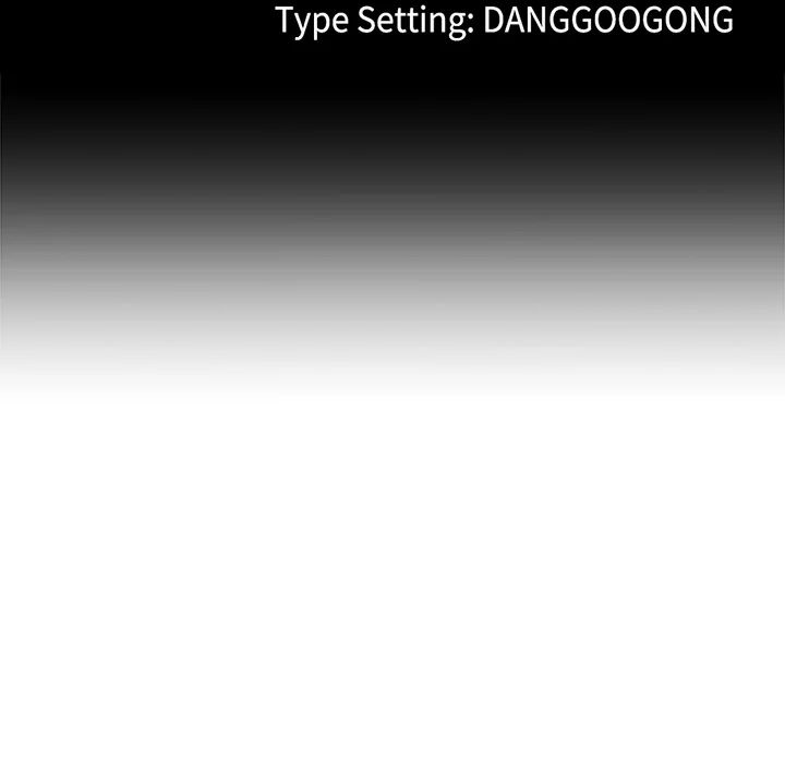 My Stepmom Has Returned - Chapter 52 Page 12