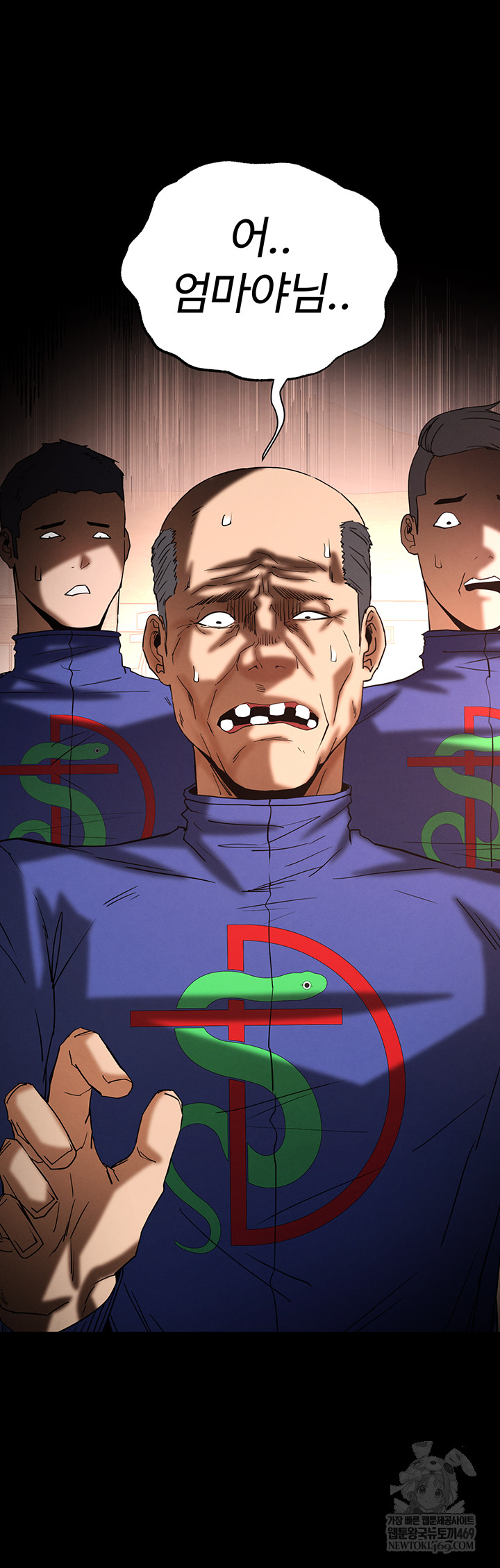 Human Scum Raw - Chapter 56 Page 59