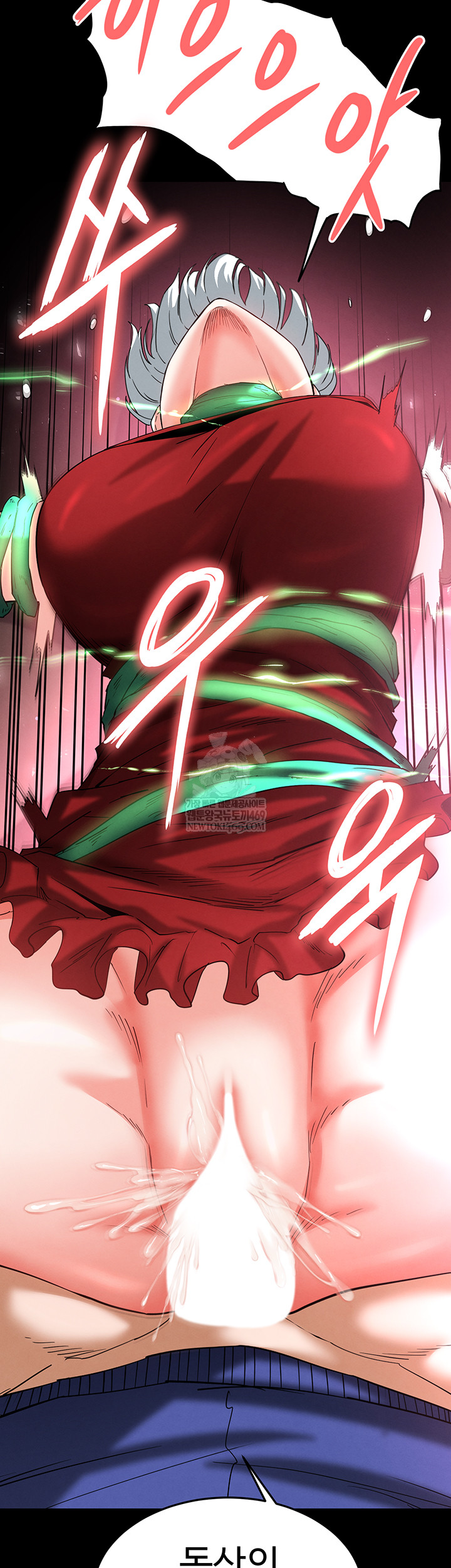 Human Scum Raw - Chapter 56 Page 74