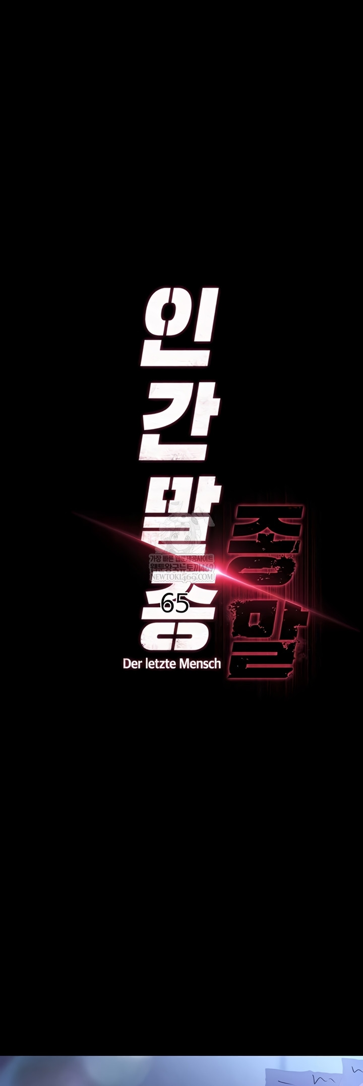 Human Scum Raw - Chapter 65 Page 7