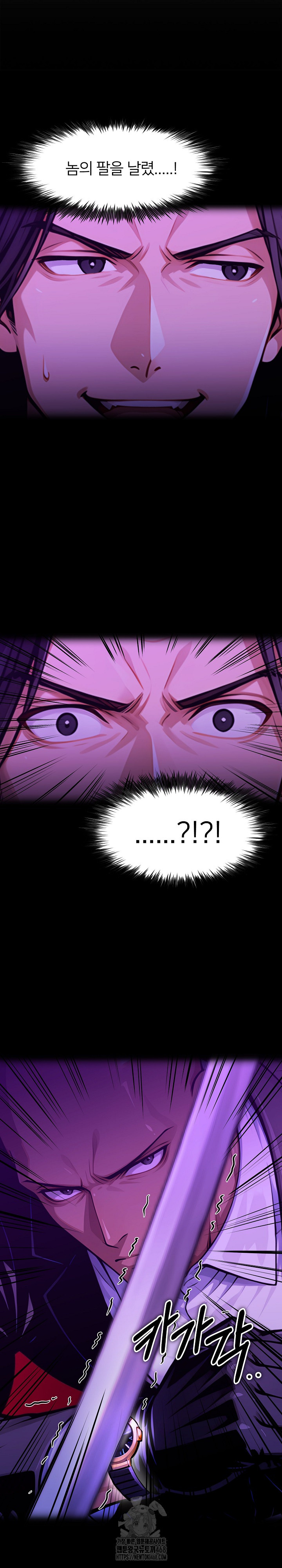 Gangster x Office Lady Raw - Chapter 139 Page 13