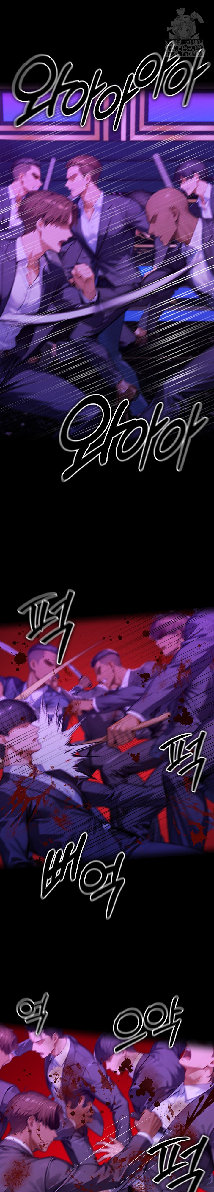 Gangster x Office Lady Raw - Chapter 139 Page 2