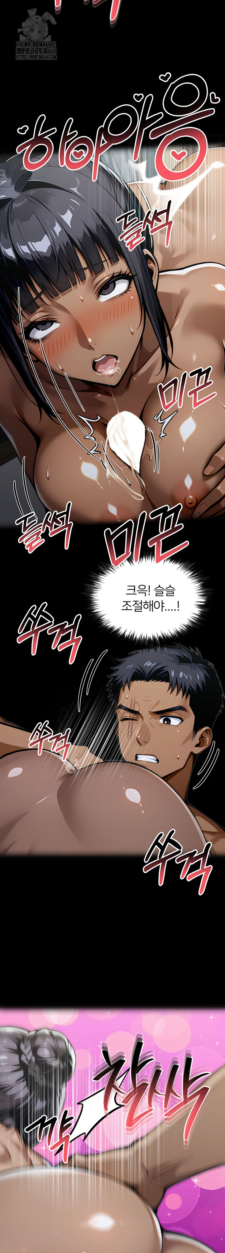 Gangster x Office Lady Raw - Chapter 141 Page 11