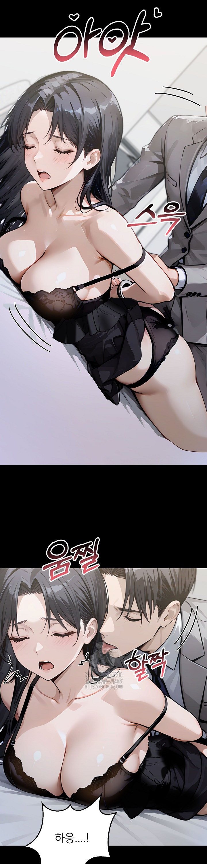 Gangster x Office Lady Raw - Chapter 146 Page 29