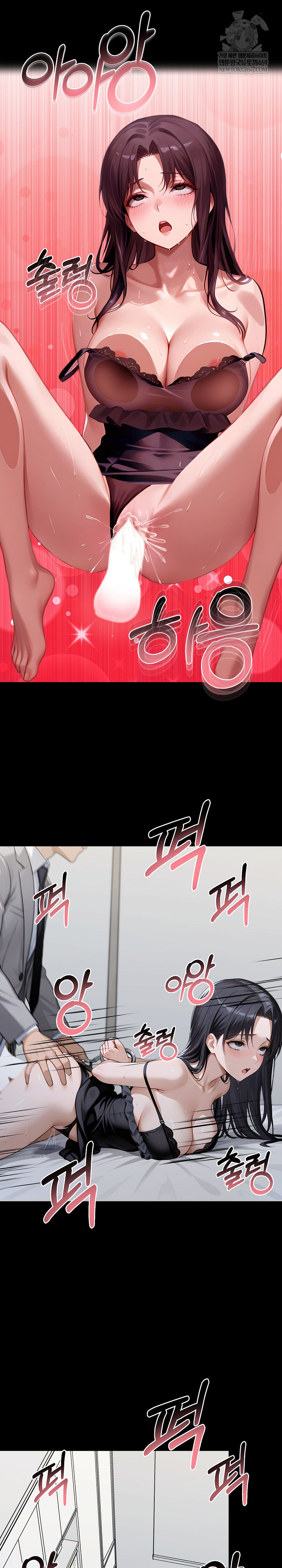 Gangster x Office Lady Raw - Chapter 147 Page 2