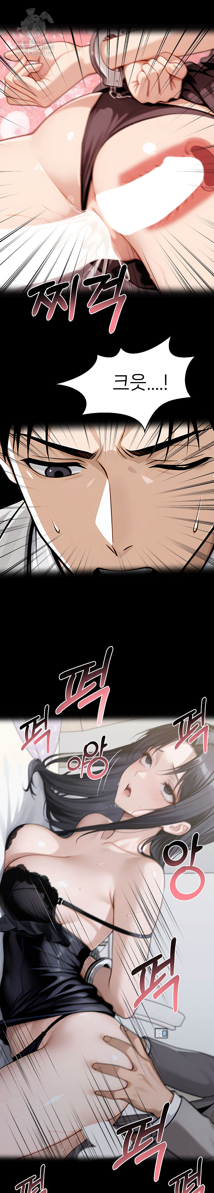 Gangster x Office Lady Raw - Chapter 147 Page 5