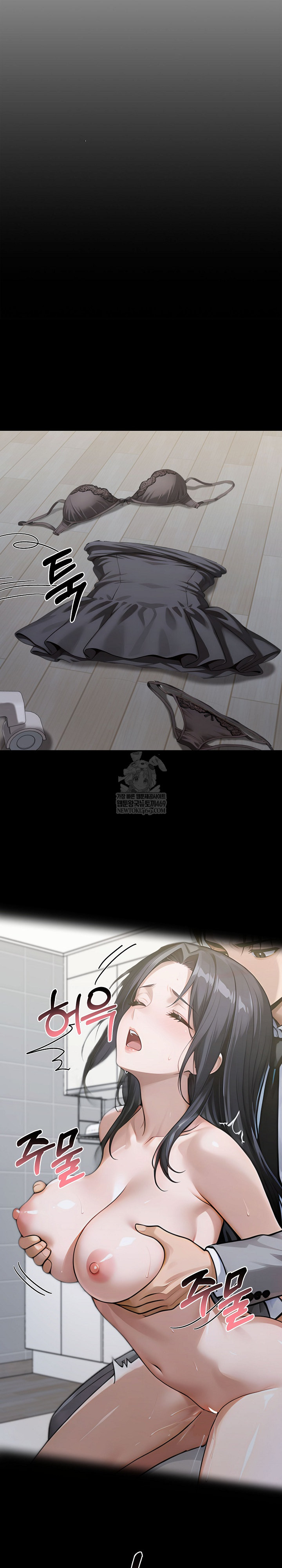 Gangster x Office Lady Raw - Chapter 147 Page 9