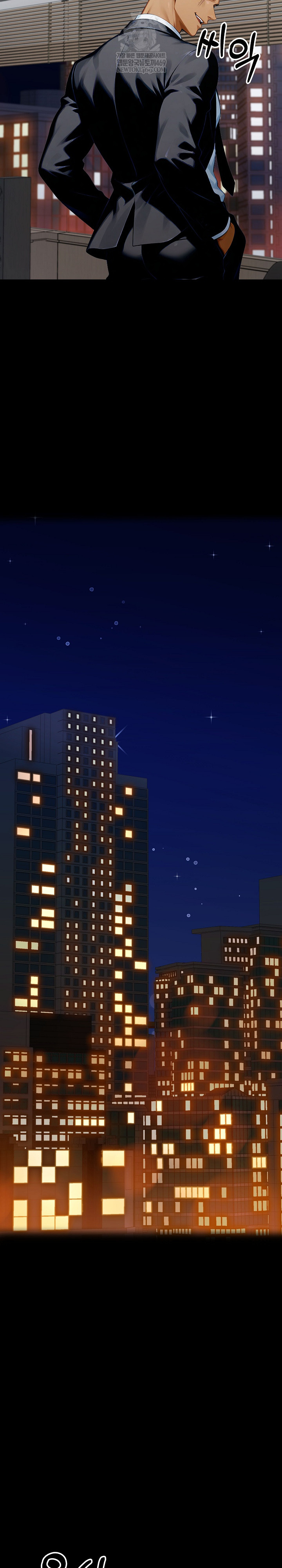 Gangster x Office Lady Raw - Chapter 148 Page 23