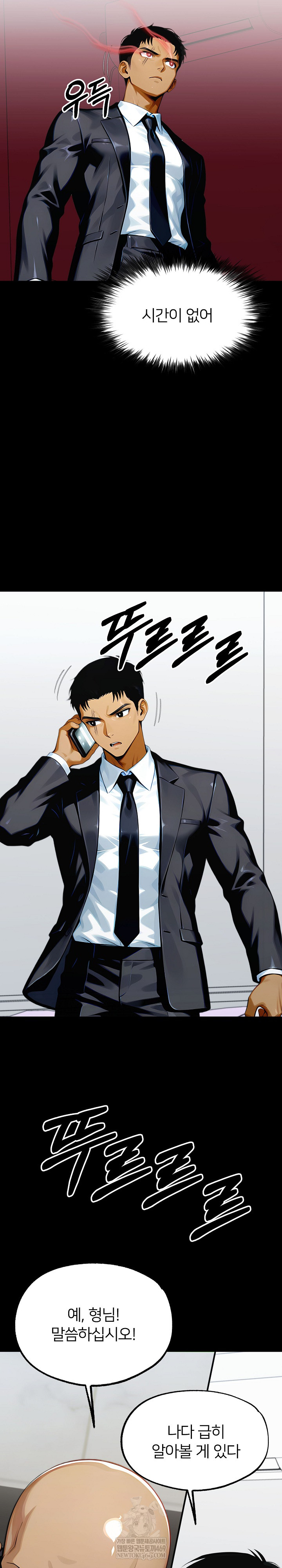 Gangster x Office Lady Raw - Chapter 148 Page 8