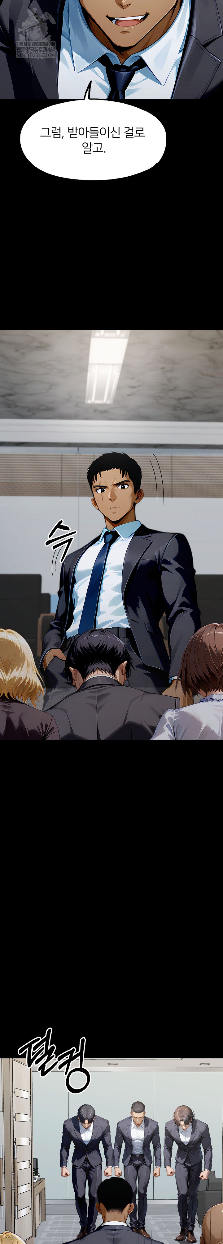 Gangster x Office Lady Raw - Chapter 149 Page 18