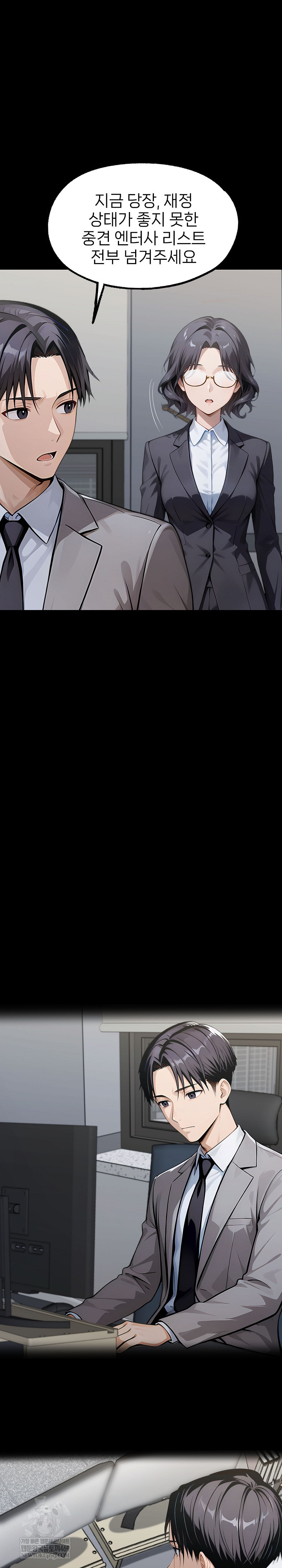 Gangster x Office Lady Raw - Chapter 150 Page 20