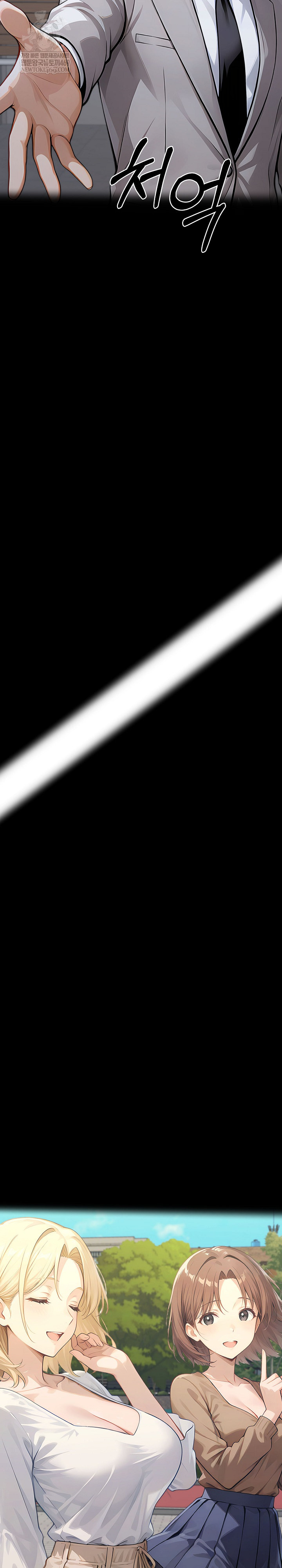 Gangster x Office Lady Raw - Chapter 150 Page 27