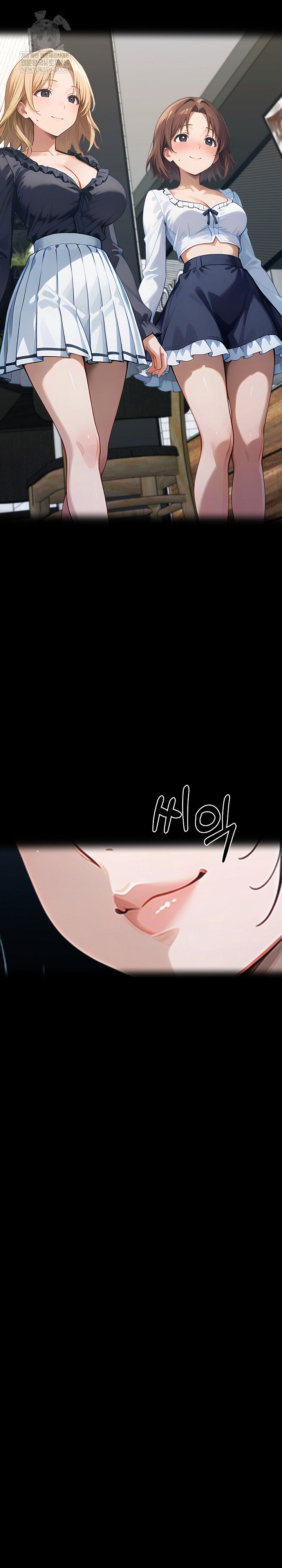 Gangster x Office Lady Raw - Chapter 151 Page 21