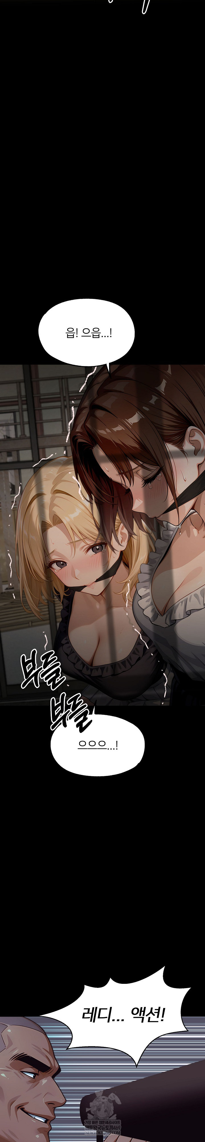 Gangster x Office Lady Raw - Chapter 152 Page 10