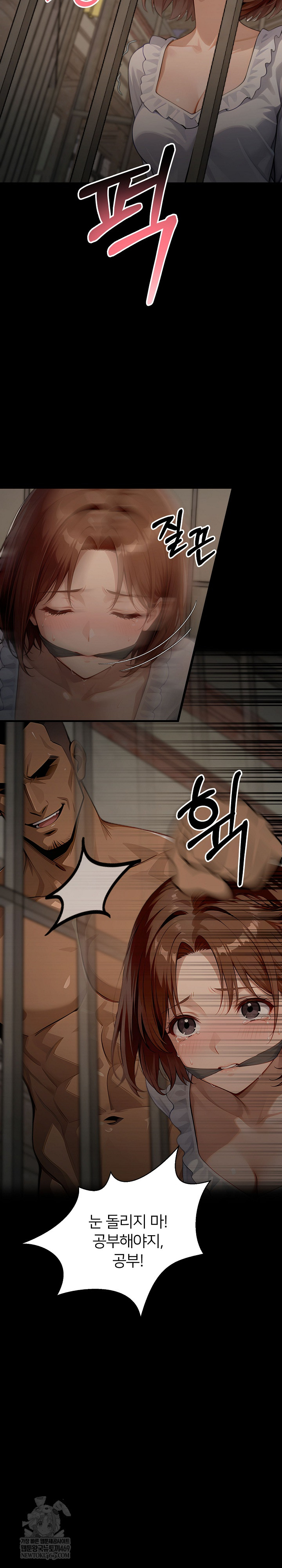 Gangster x Office Lady Raw - Chapter 152 Page 21