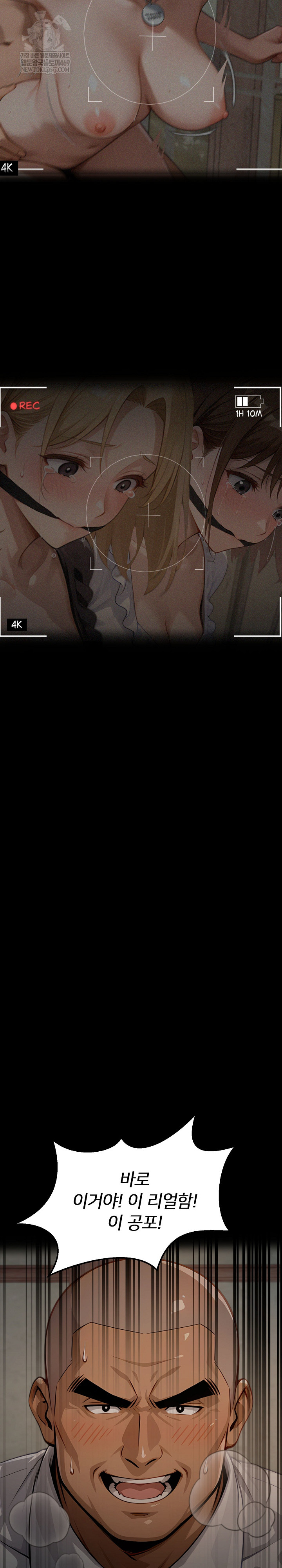 Gangster x Office Lady Raw - Chapter 152 Page 25