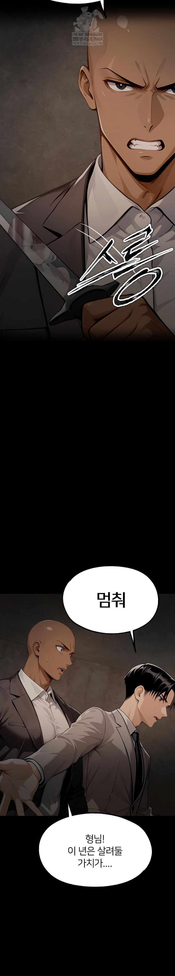 Gangster x Office Lady Raw - Chapter 154 Page 40