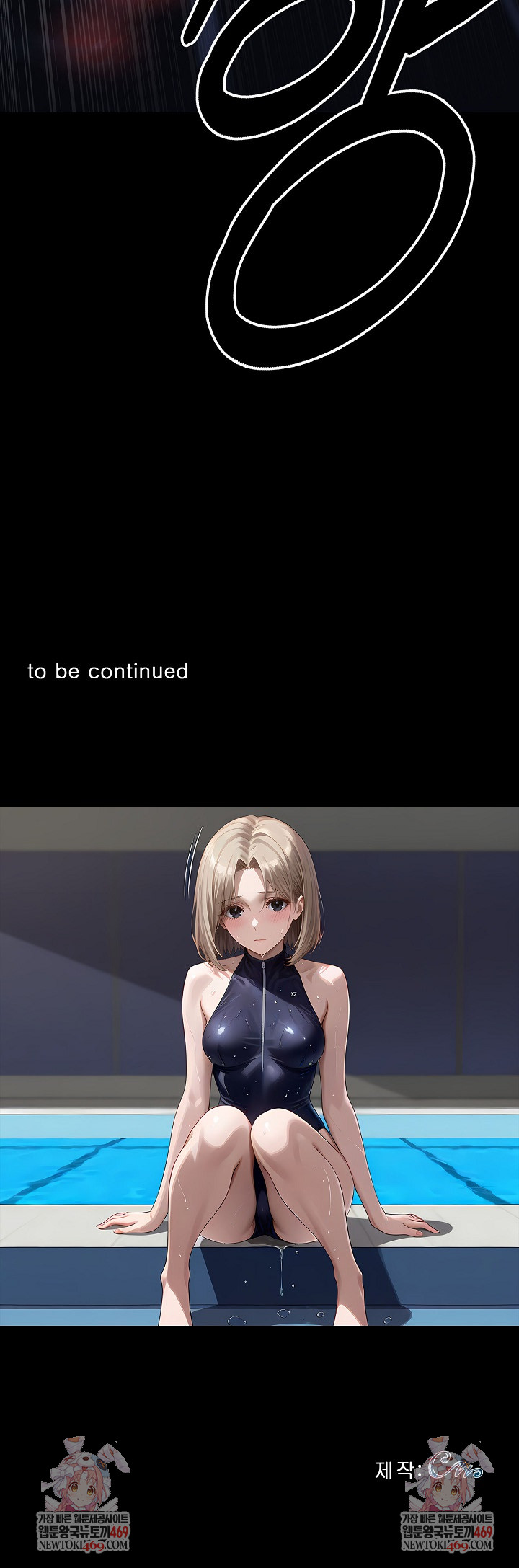 Gangster x Office Lady Raw - Chapter 154 Page 45