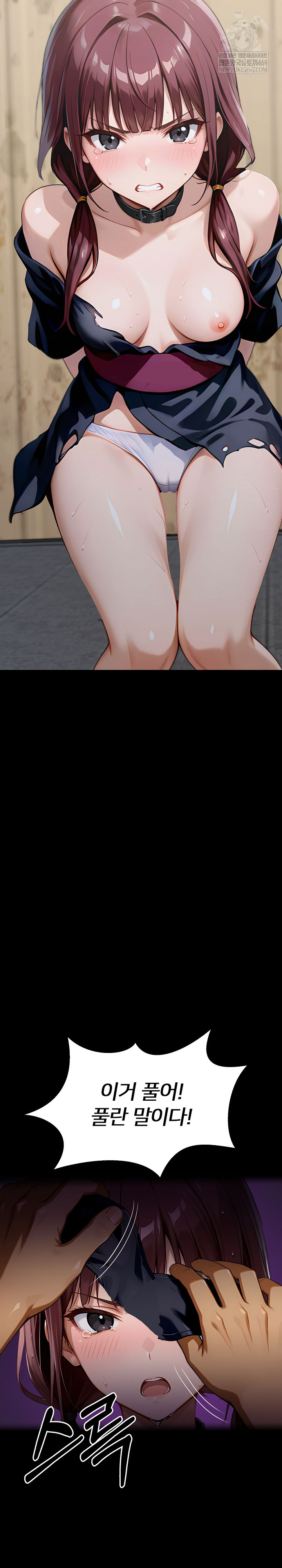 Gangster x Office Lady Raw - Chapter 155 Page 38