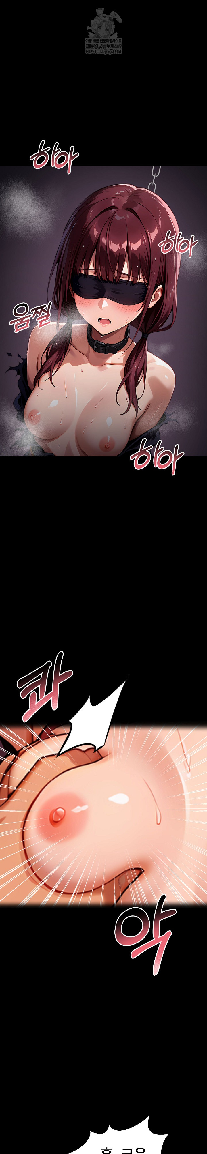 Gangster x Office Lady Raw - Chapter 155 Page 39