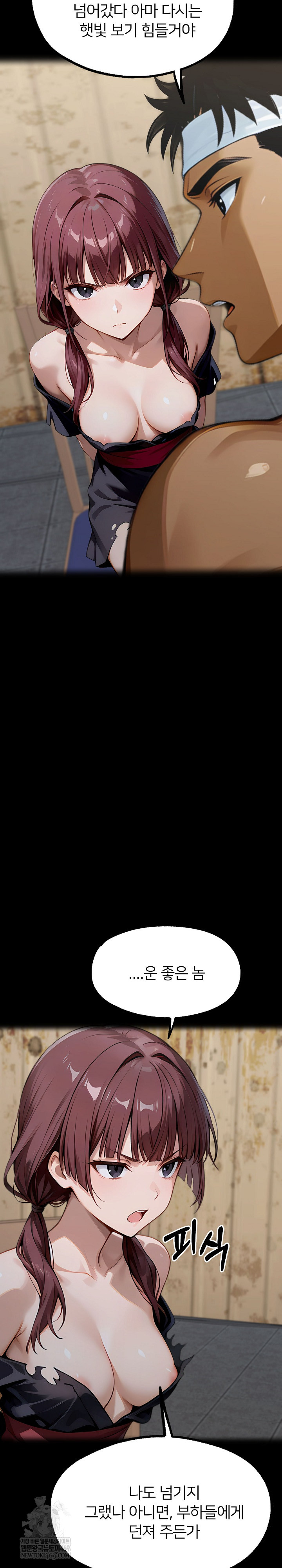 Gangster x Office Lady Raw - Chapter 155 Page 4