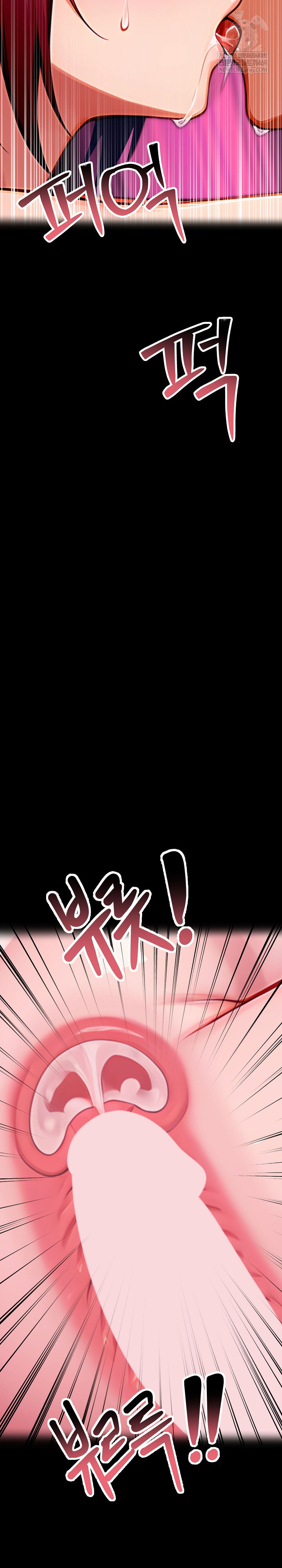 Gangster x Office Lady Raw - Chapter 157 Page 22