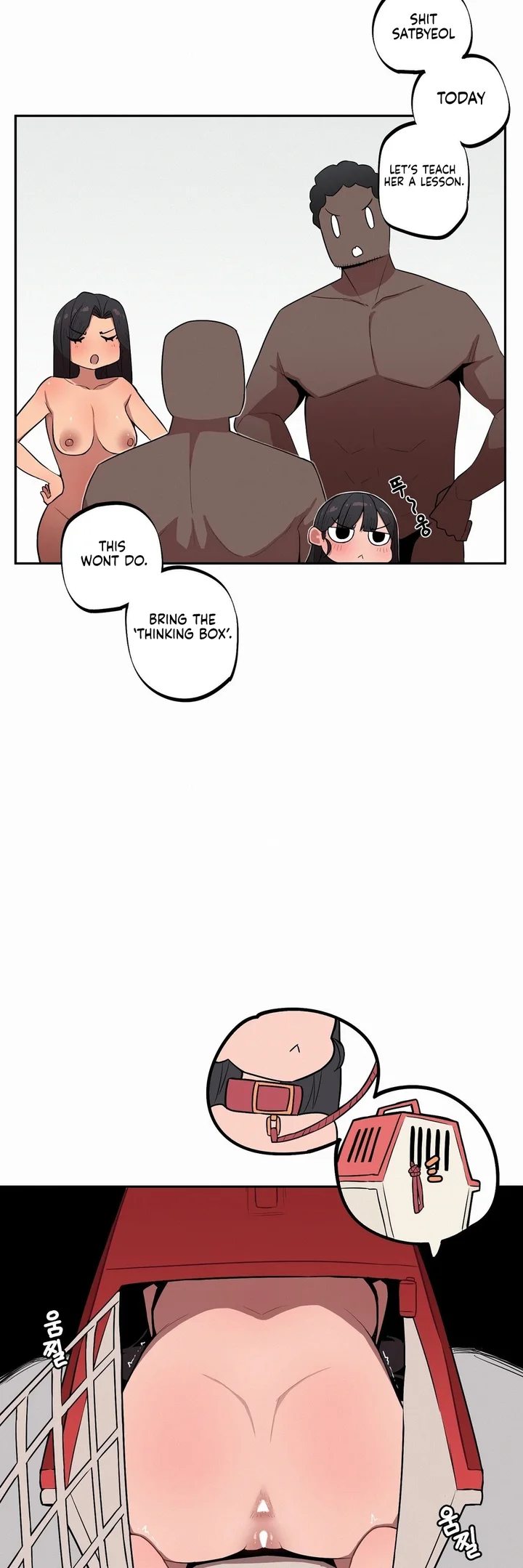 Noona and her BIG little Bro - Chapter 28 Page 15